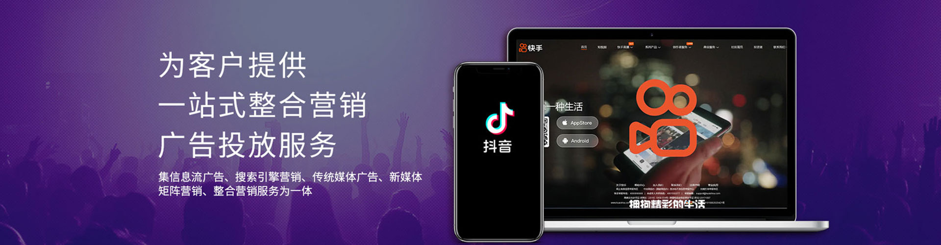 定结百度推广竞价